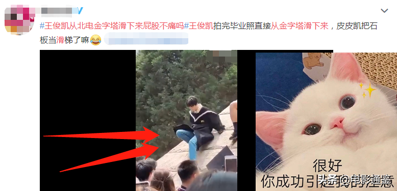 周也关晓彤拍毕业照，我却关注校友小凯，路人视角下的模样亮了