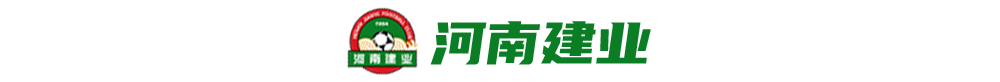 中超球队改名标准是什么(盘点中超16队更名：两队无需改变，申花可保留)