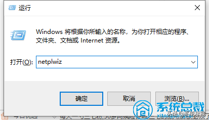 怎么获得管理员权限win10（4步获取电脑管理员权限）