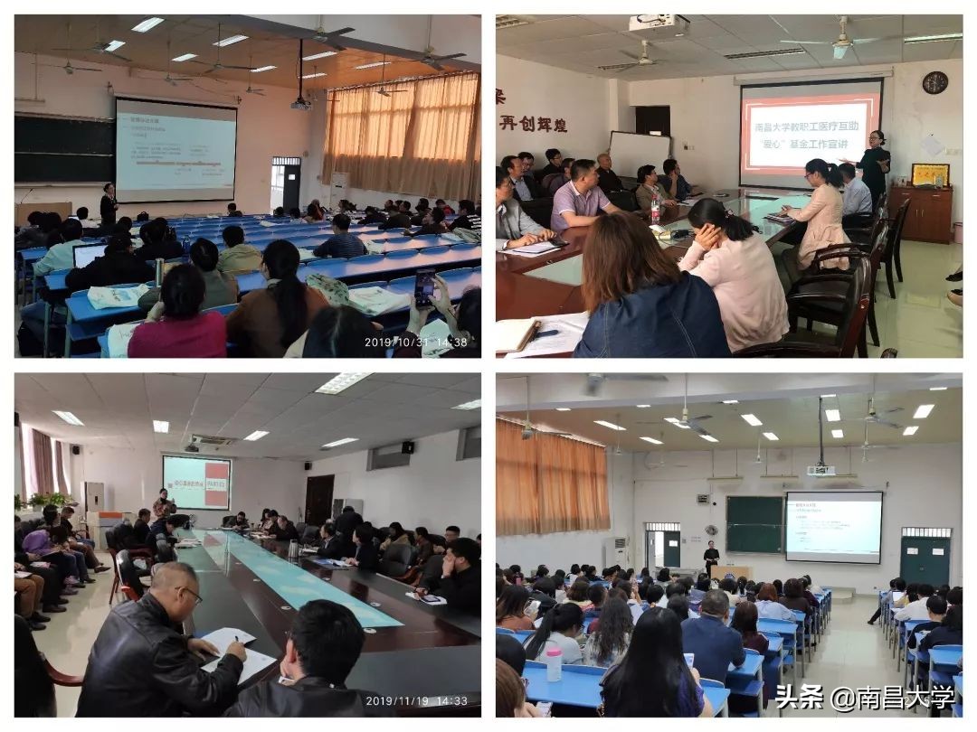 我们的2019 | 走进生命科学学院、玛丽女王学院、管理学院、基础医学院、工会、保卫处