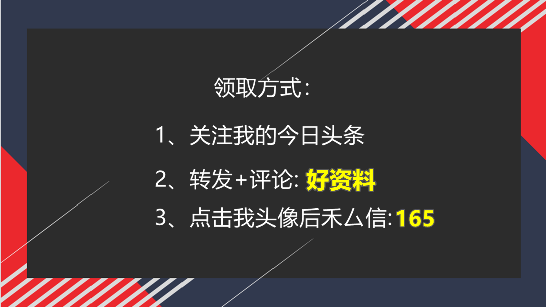 87套隐蔽工程验收记录填写模板，格式内容已备好，可修改套用