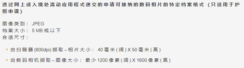 拿香港护照就可以低分进清华北大？附带香港护照办理攻略