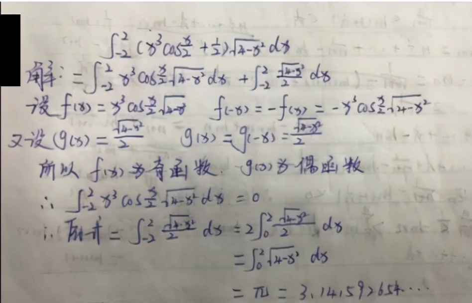 大学食堂“超难”无线网密码走红，学霸1分钟连上，你知道答案吗