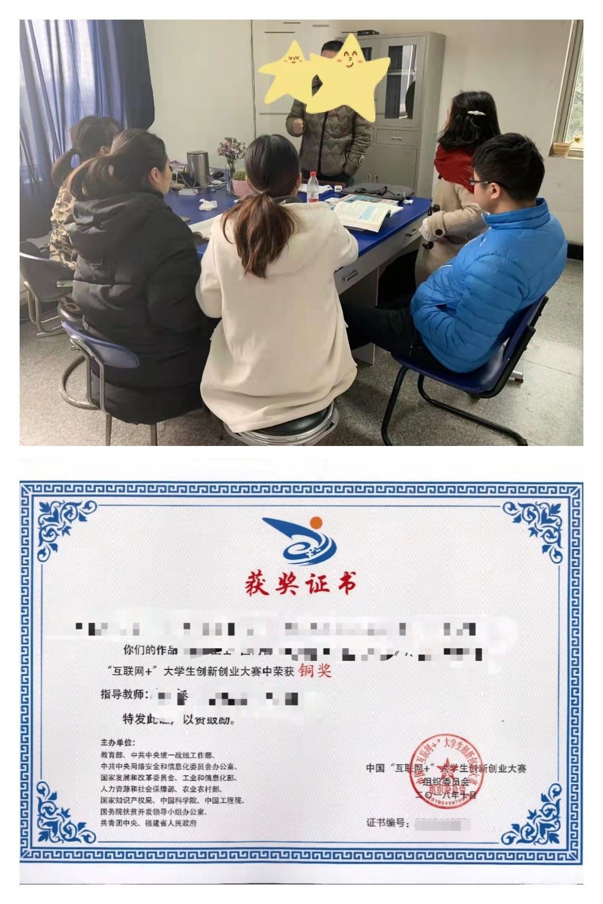 二战上海交大医学院：为坚守的自己添一道光