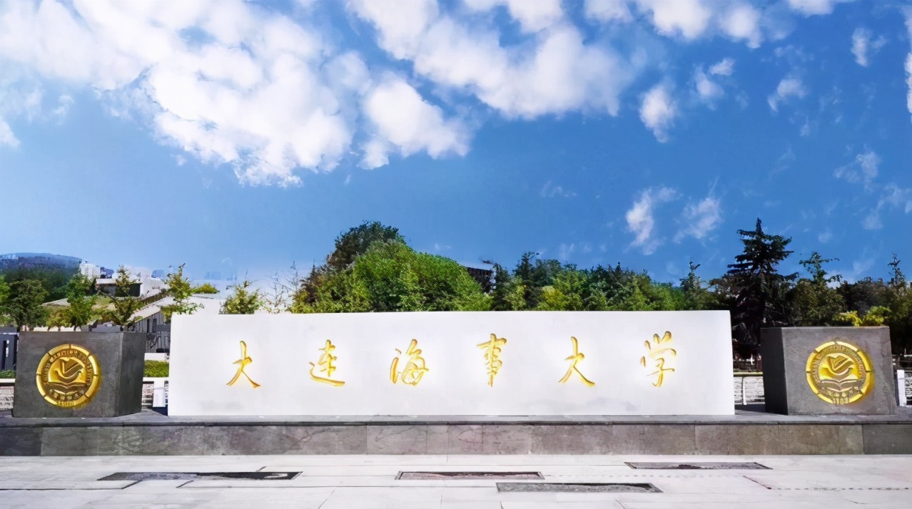 权威消息！2021年辽宁省高考分数线正式发布！