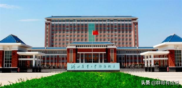 河北建有大学的18个县或县级市