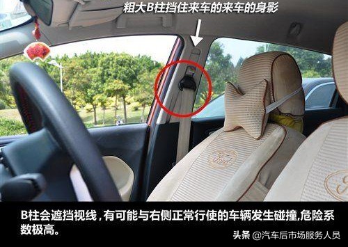 汽车的A、B、C柱到底是什么柱子？其实很简单，但又很重要