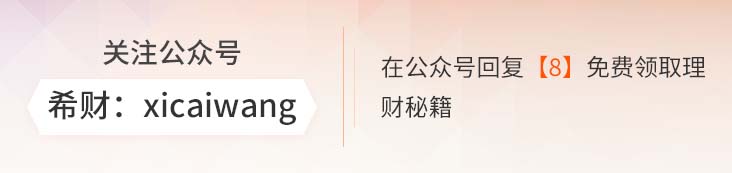 适合家庭主妇购买的理财有哪些？几款低风险理财不能错过