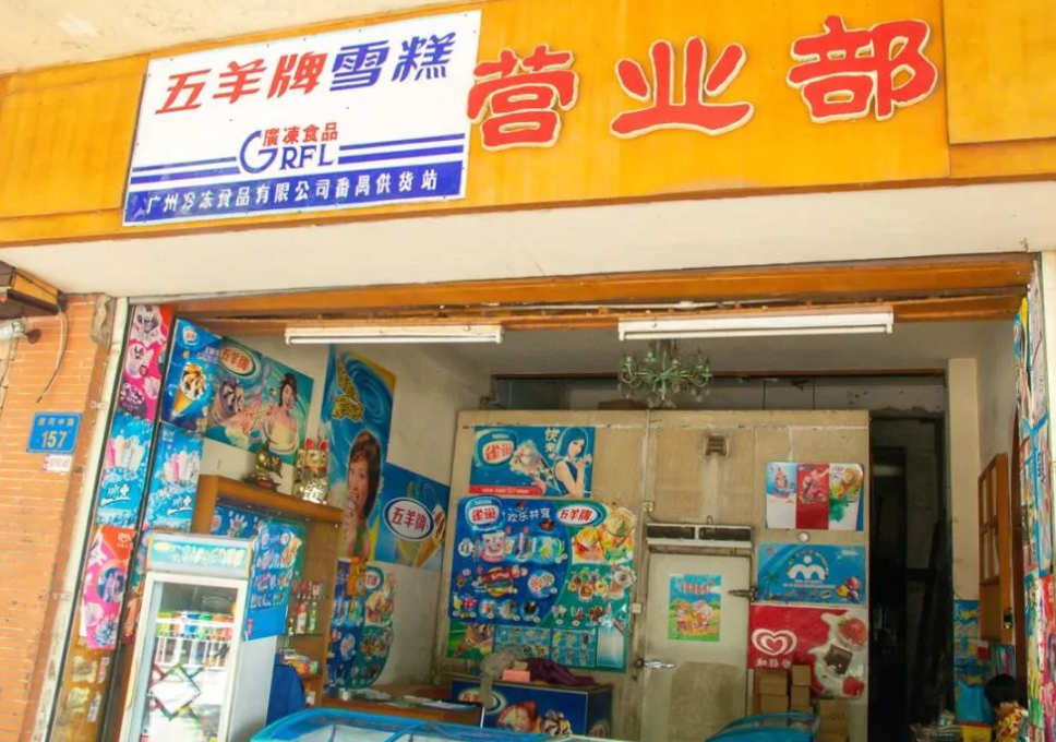 美怡乐冰淇淋怎么样（分享好吃又便宜的雪糕囤货清单）(11)