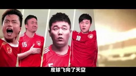 中国队世界杯泡妞去了(为什么说“国足笑话，永不过时”？)