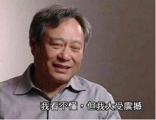 你也配吃片仔癀？