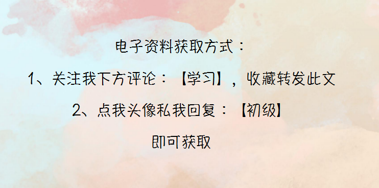 21年初级会计5月15日至考试结束，（回忆版）考试真题，持续更新