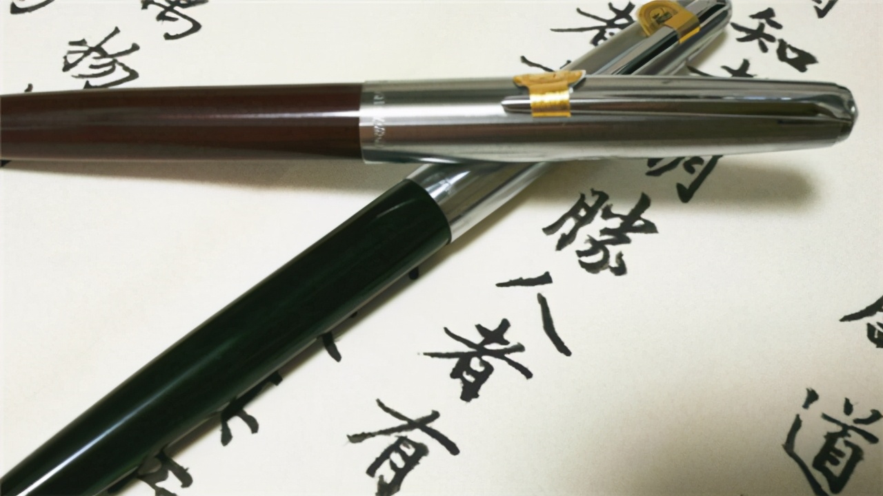 百年钢笔“英雄”沉沦，当年“赶超派克”的志气哪去了？