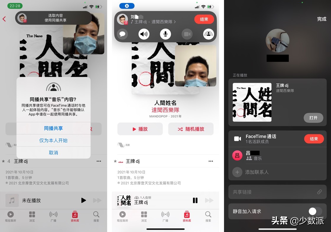 iOS 又更新了，这 6 个功能让你的 iPhone 更好用