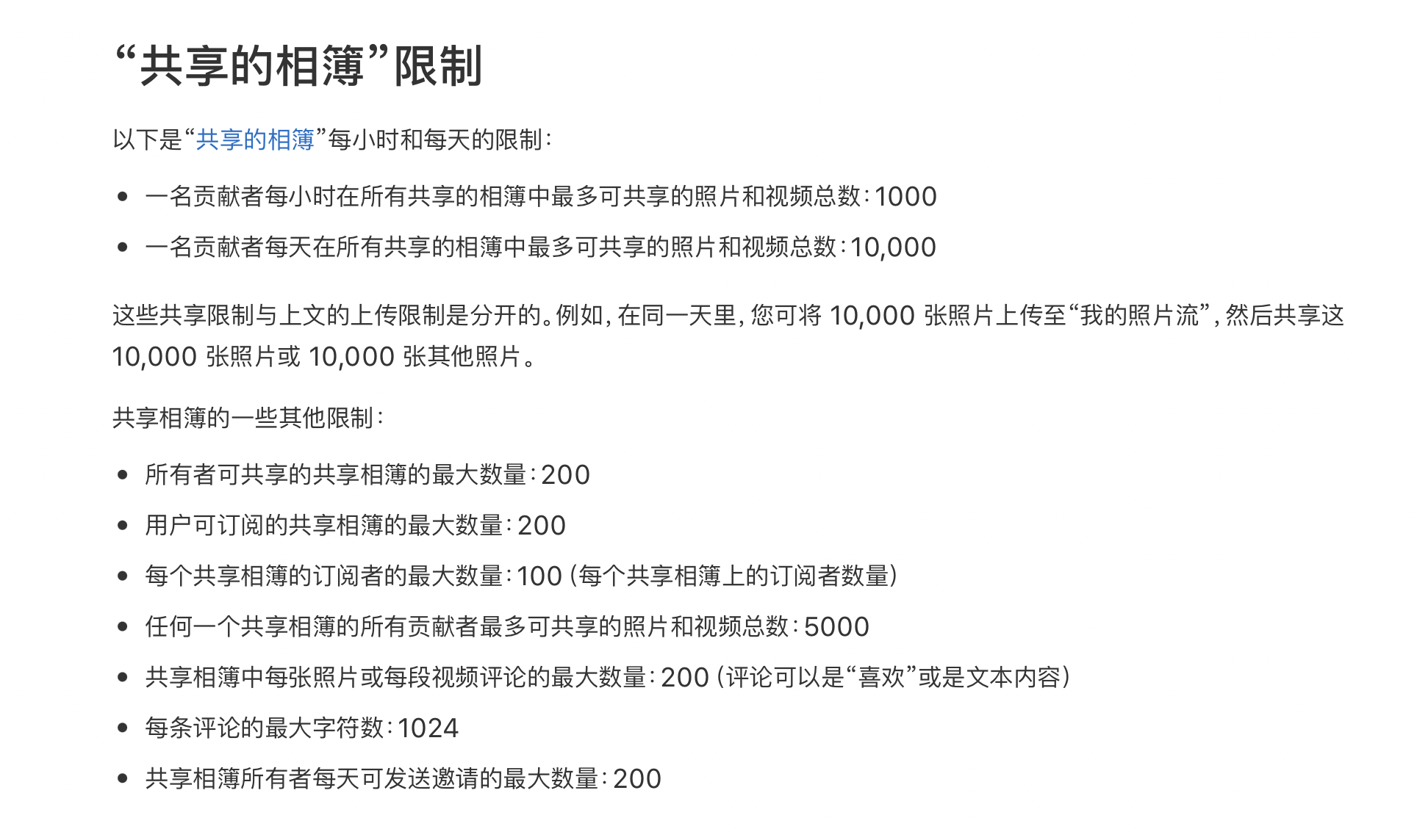 iPhone的“其他”怎么清理？四个方法教你有效清理iPhone储存空间