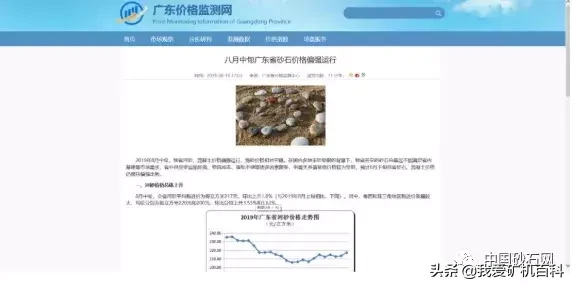 砂石严重短缺,广东省河砂价格偏强运行,最高已达220元/立方