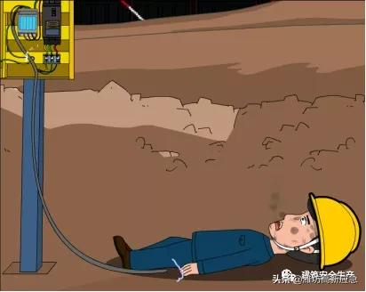 9人死亡！多地发生触电事故，现场用电务必注意这些！记得提醒所有人~