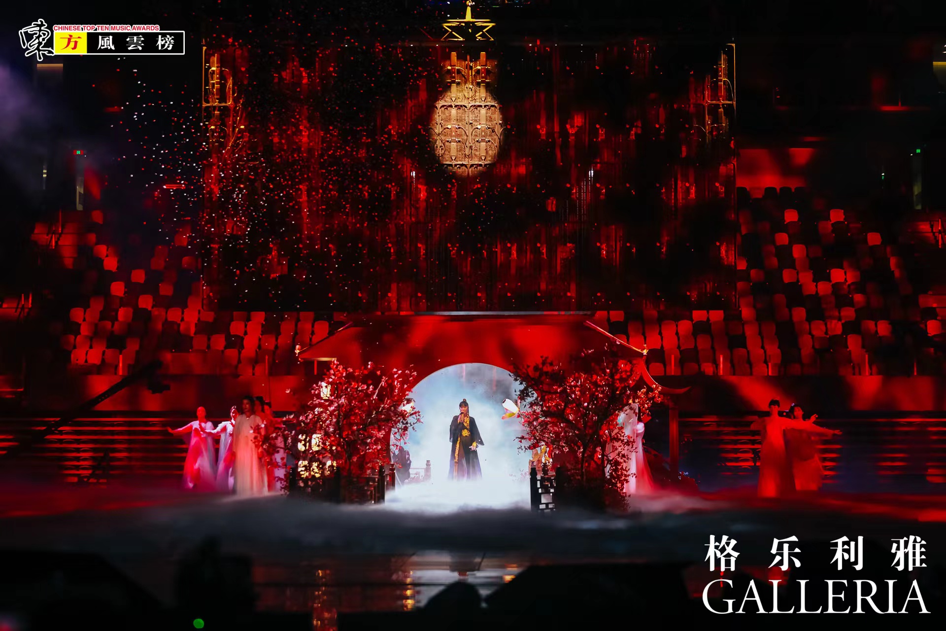 双向赋能!明星汇聚音乐盛典,格乐利雅新品沉浸式亮相