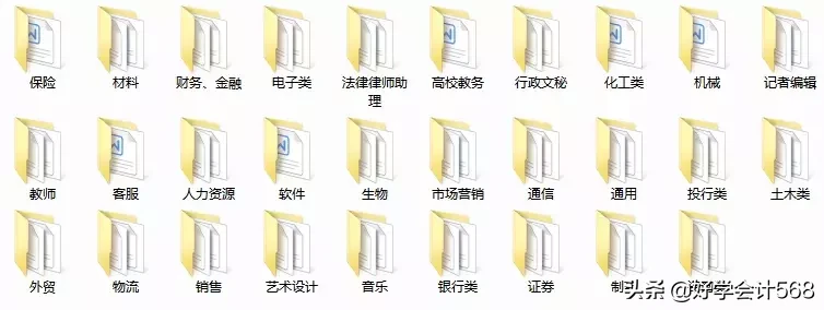 面试千万条，成功第一条， 好学送攻略，且看这一条！