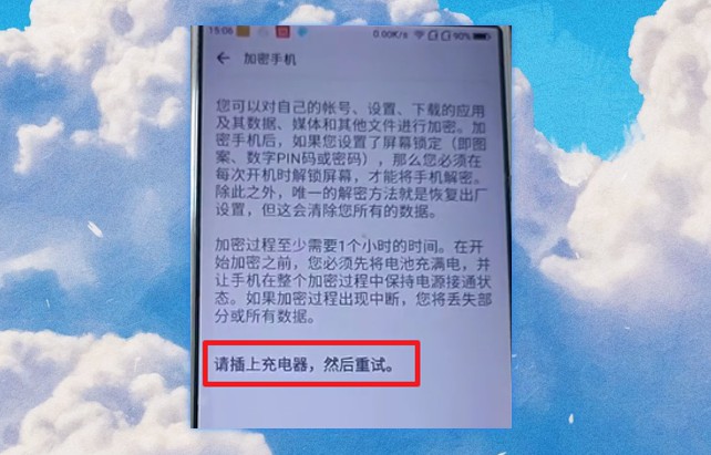 如果你换新手机，旧手机必做这2步处理！以免隐私数据泄露