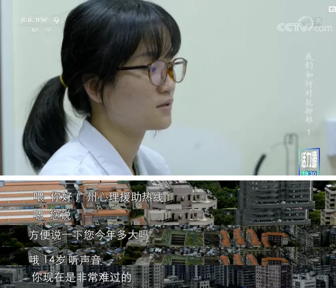 教育部最新发文:抑郁症纳入体检!每4个孩子,就有一个抑郁症