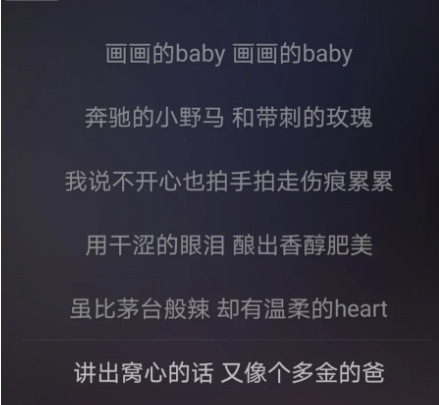 2020网络流行语和热词（3）