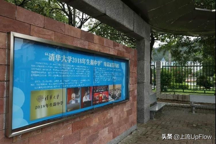 除了高考强，衡水中学还有什么特点