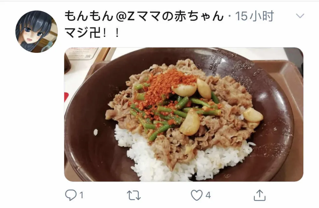 “yyds”是什么意思?日本年轻人很赖的原因就在这