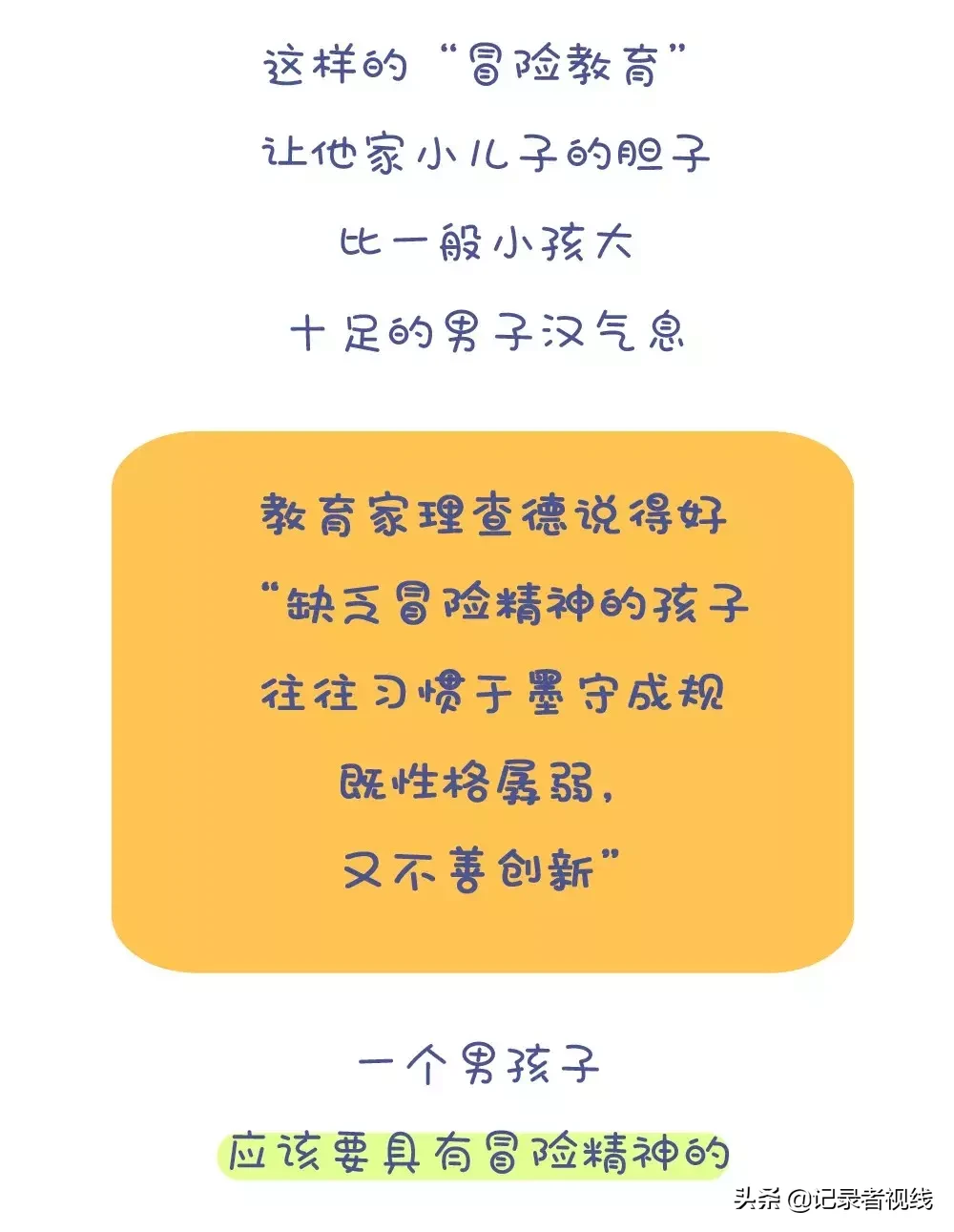 中学生情侣开房的背后，给家长怎么样的警醒？我们该如何引导孩子