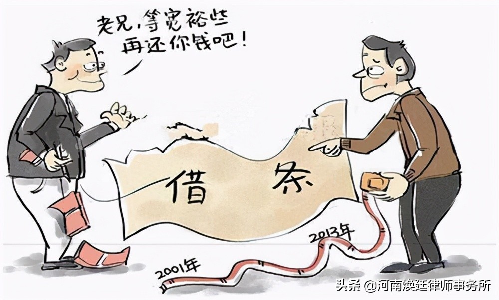 欠条和借条的区别是什么？郑州民间借贷律师事务所哪家好？