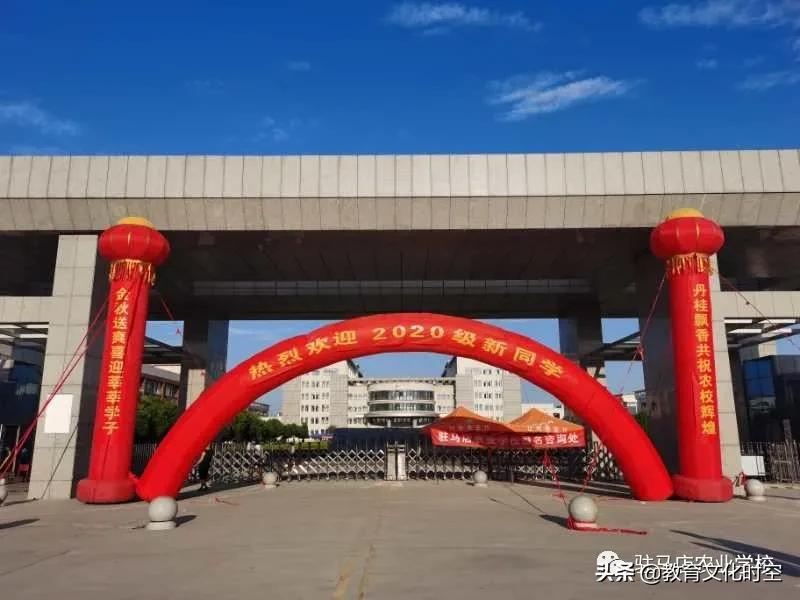 桃李芬芳醉天中 筑梦农校启新程——驻马店农业学校新生报到纪实