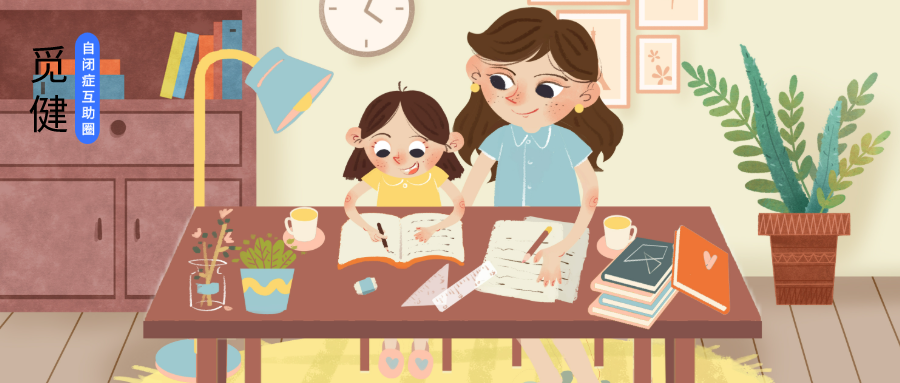 面对星孩“学得慢”怎么办？与其发火不如这样做