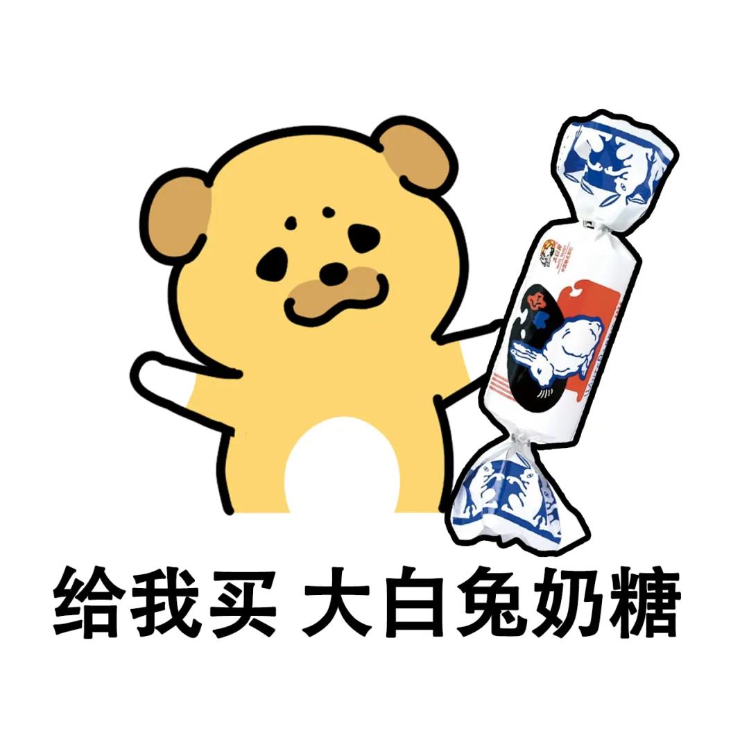 头像表情包丨我们小朋友都要过六一儿童节的