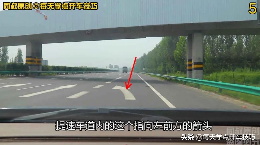 车辆在高速公路匝道,车辆在高速公路匝道提速到60