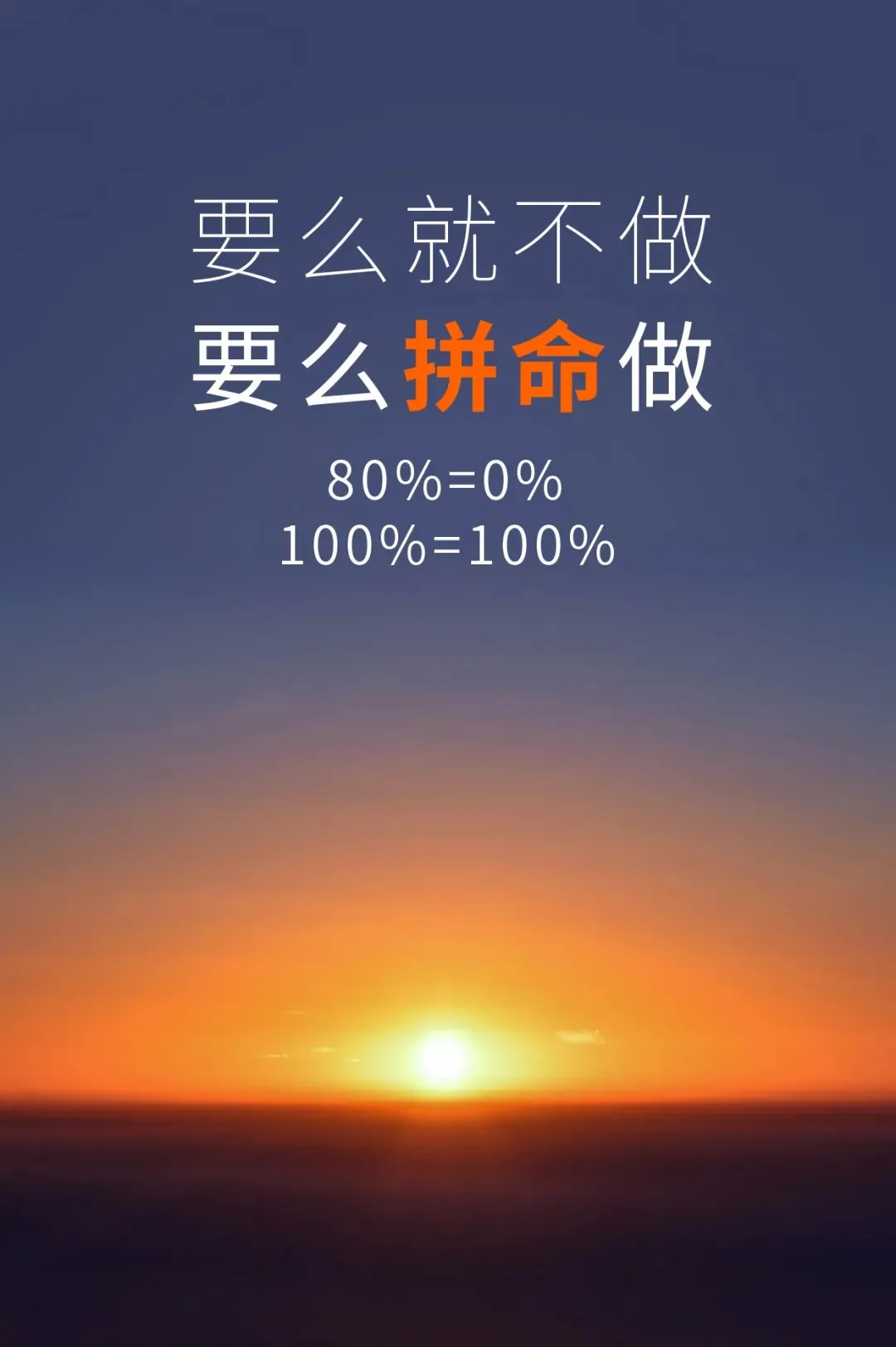 「2021.10.10」早安心语，双十正能量语录，温馨早上好图片带字