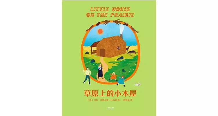 亚马逊：一个人一辈子一定要读的100本书