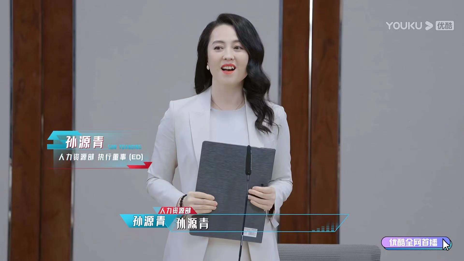 国综终于对金融圈下手了，《闪闪发光的你》，真的惊呆了我