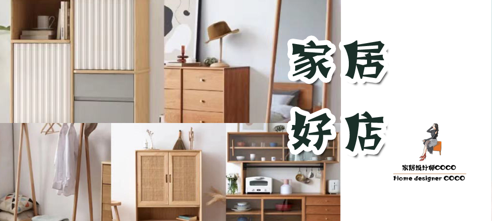 网络店铺（这11家线上店铺）