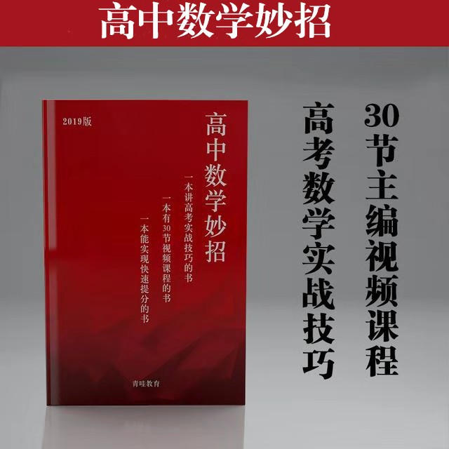 2019高考预测：体检当天10个注意事项，家长快告诉孩子