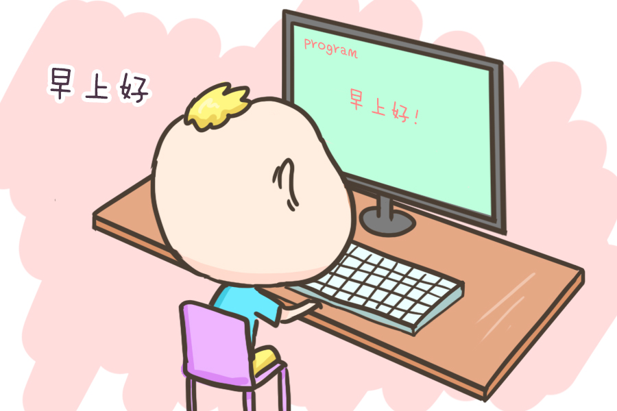 孩子多大学编程比较好（少儿编程蹿红）