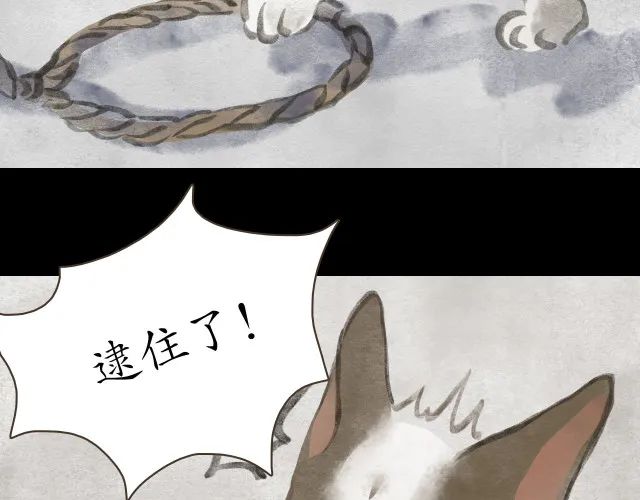人性漫画：冷酷的女孩