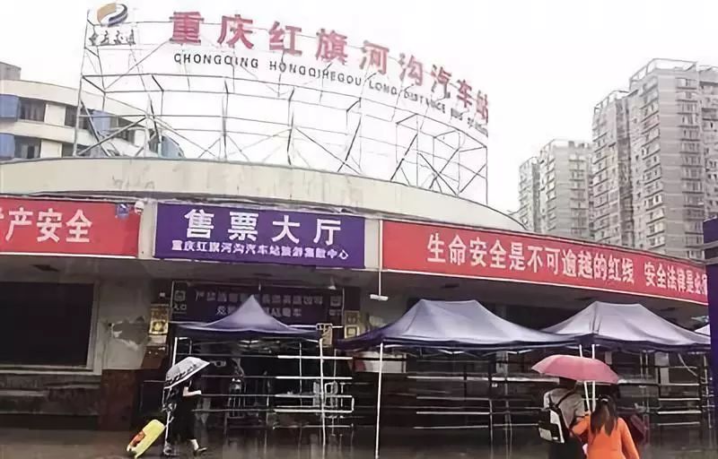 再见，汽车站！重庆主城这些车站，全部搬迁！