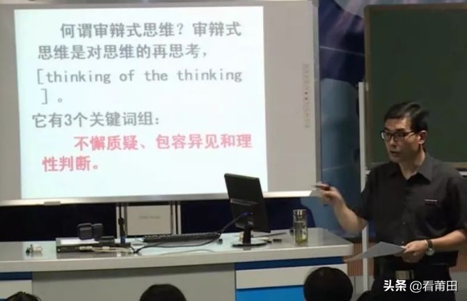 吹爆！莆田五中这位语文名师，押中今年的高考作文题