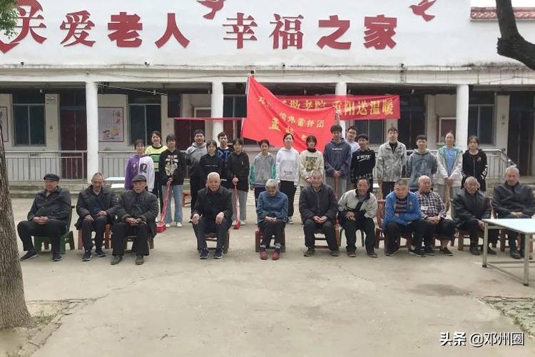 邓州校园联播｜2021年10月16日