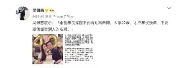 吴佩慈生四娃，七年倒贴都没“转正”，女人择偶最忌贪心懒惰