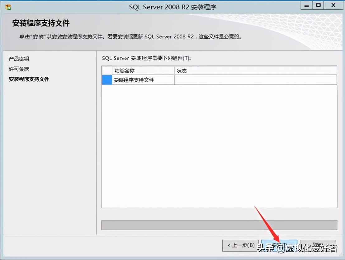 最全整套企業雲桌面（Citrix+XenApp&XenDesktop）部署手冊