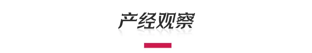 市界早知道 | 耐克备战元宇宙；微念持李子柒公司股权被冻结