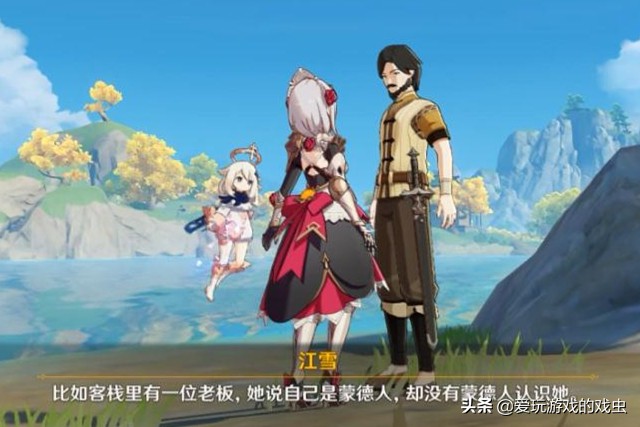 原神：蒙德寻找海报和告示牌，任务简单玩家却嫌两万摩拉奖励太少