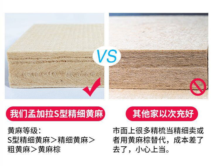 儿童黄麻床垫选哪个牌子好？有推荐的吗？