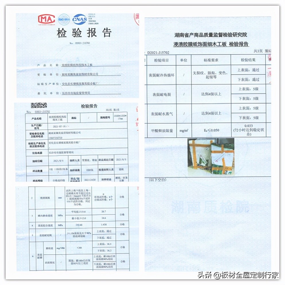 甲醛去除原理方法30